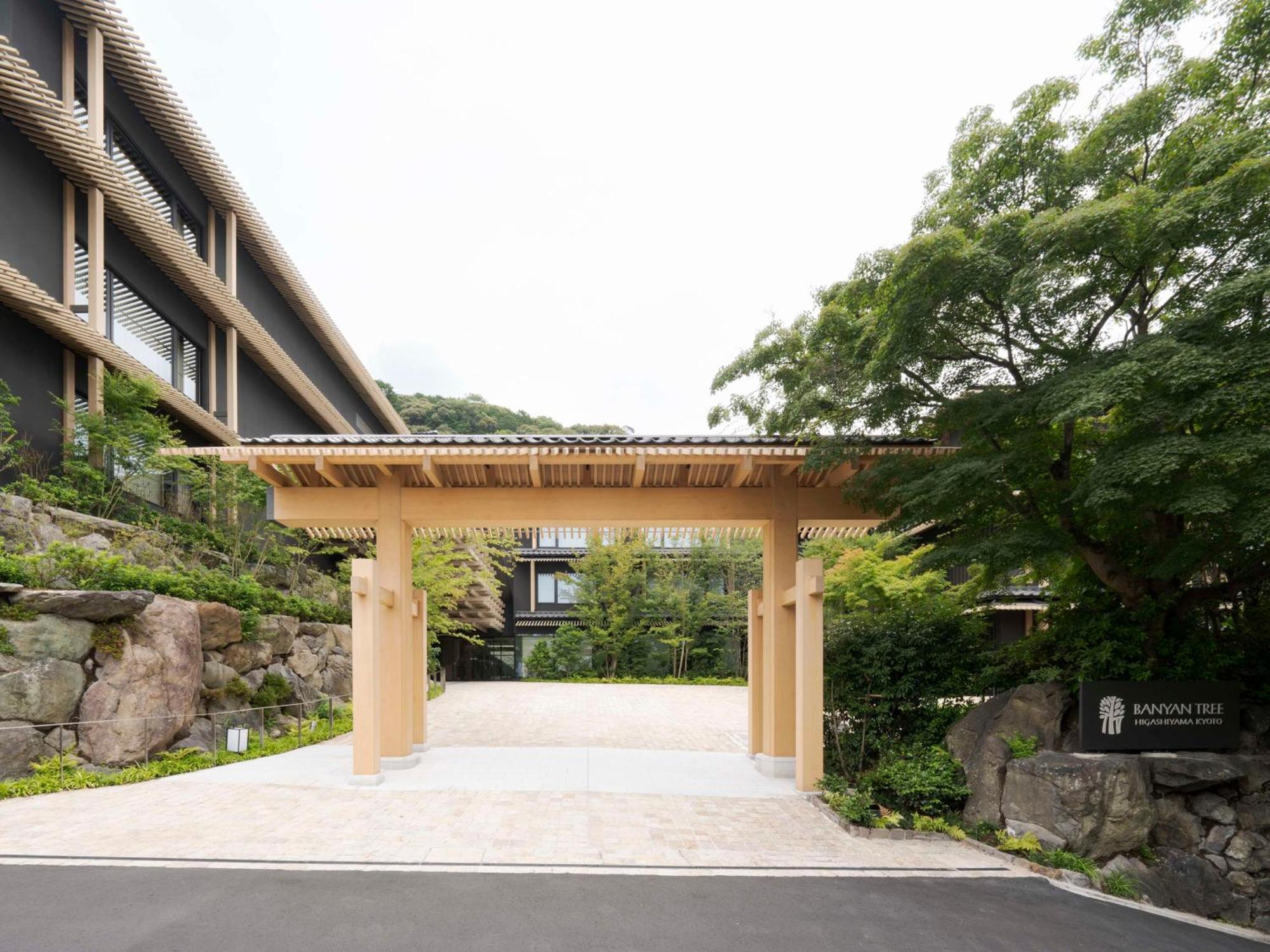 Отель Banyan Tree Higashiyama Киото Экстерьер фото